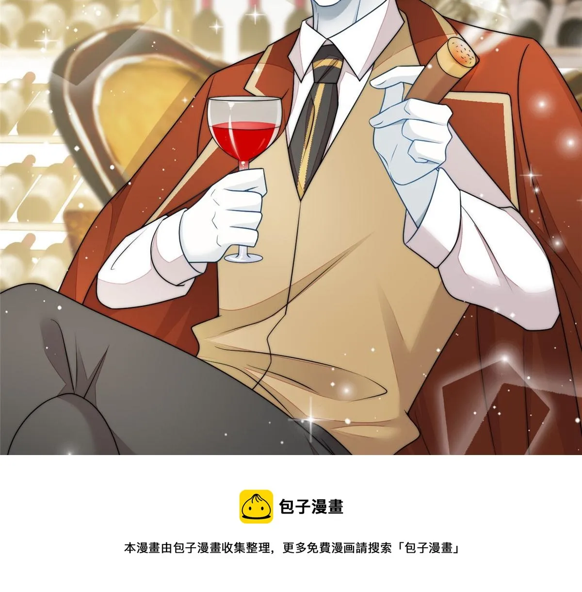 19 抠神男主 第97页