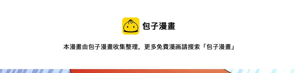 19 抠神男主 第101页