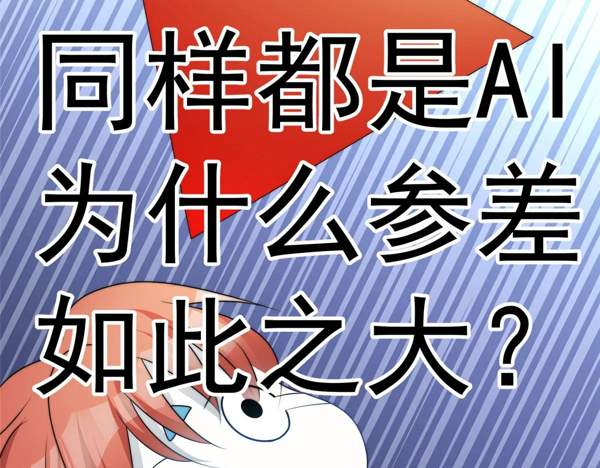19 抠神男主 第102页