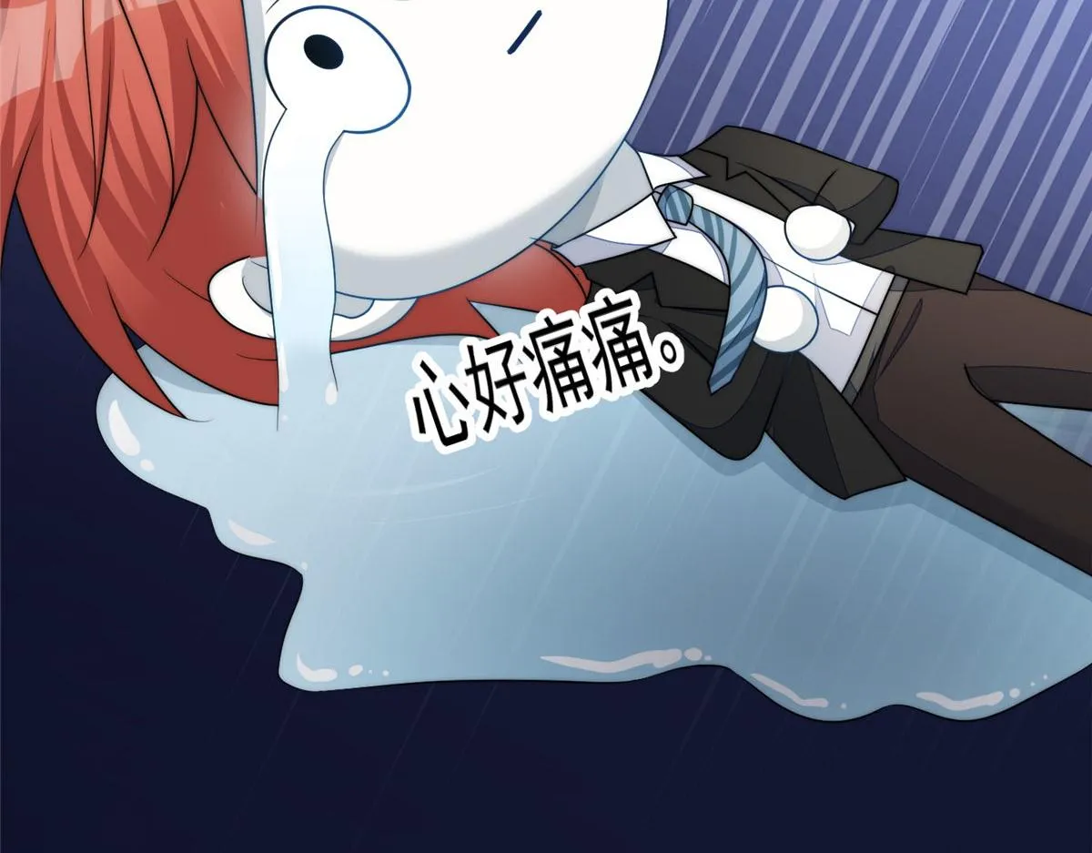 19 抠神男主 第103页