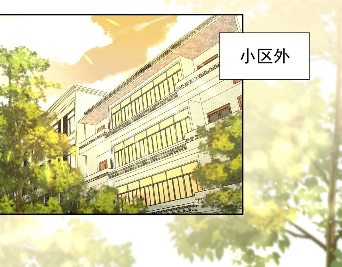 18 男主再次出场 第4页