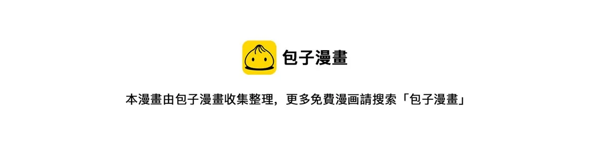 18 男主再次出场 第9页