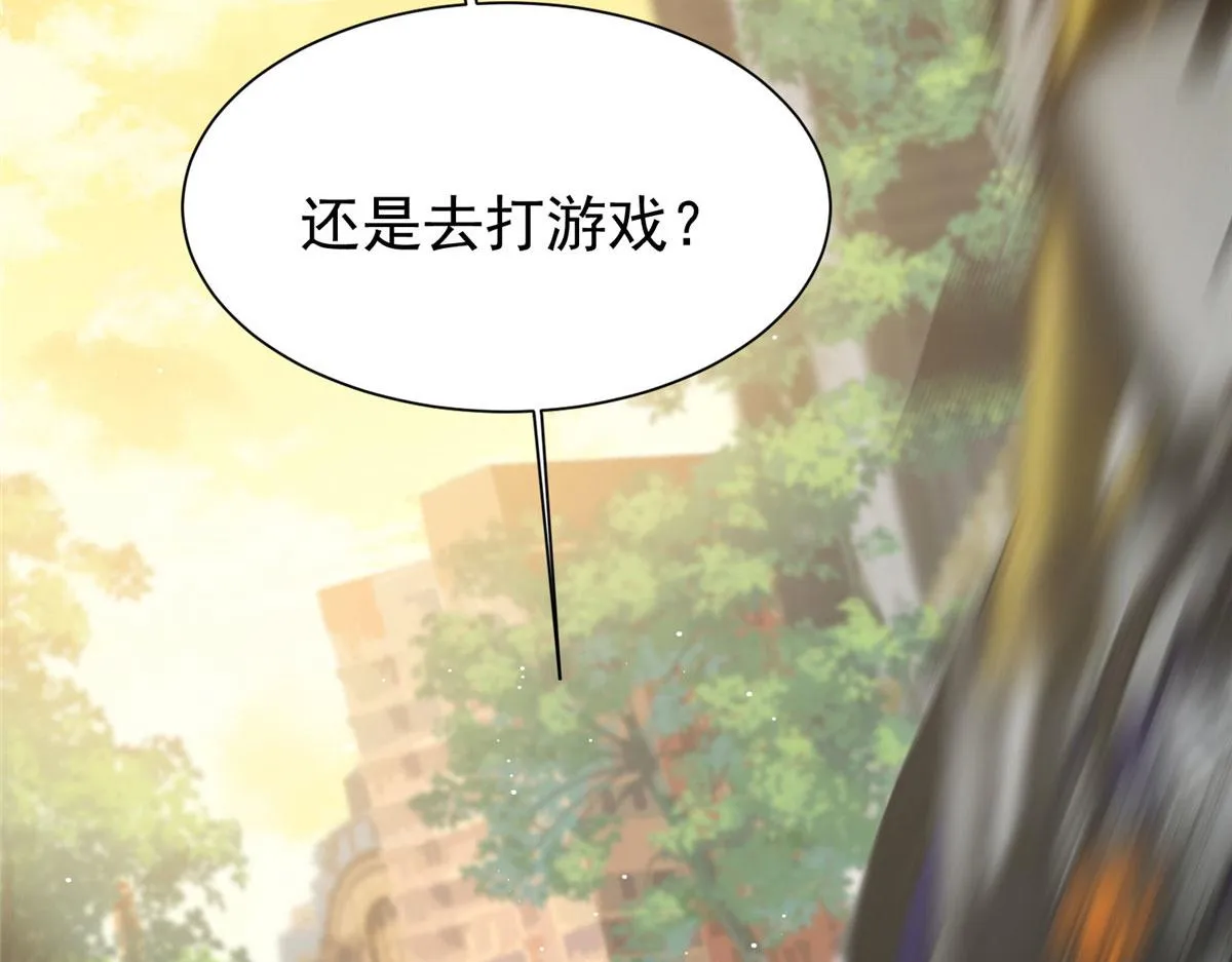18 男主再次出场 第22页