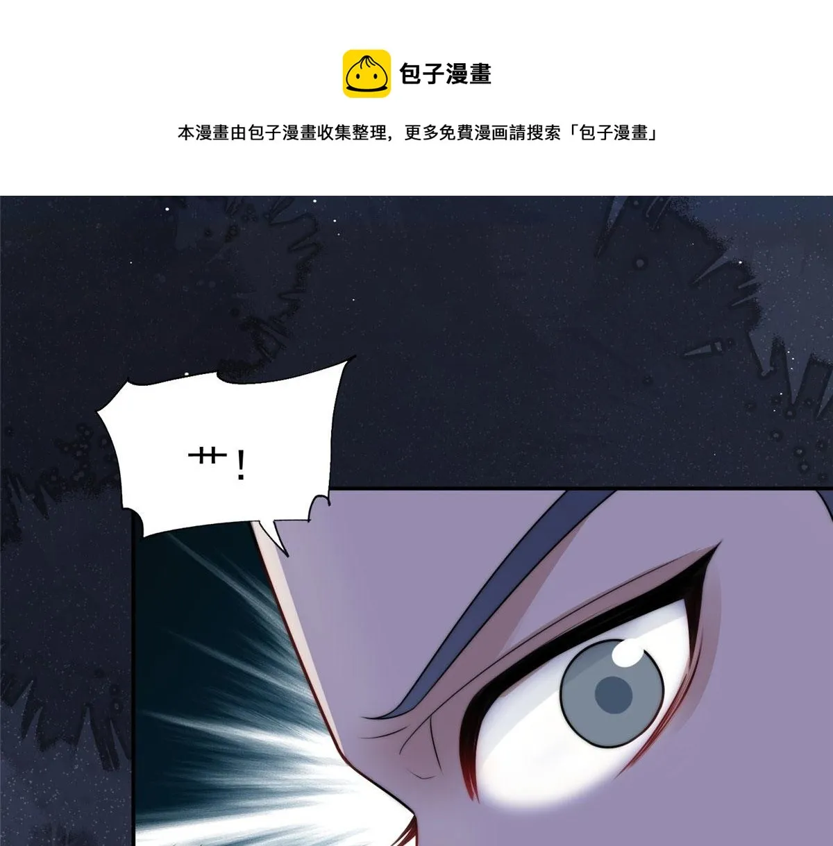 18 男主再次出场 第25页
