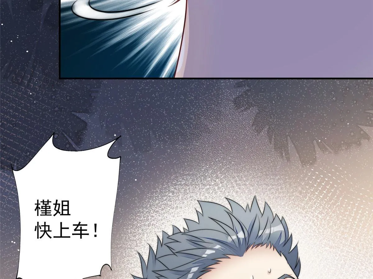 18 男主再次出场 第26页