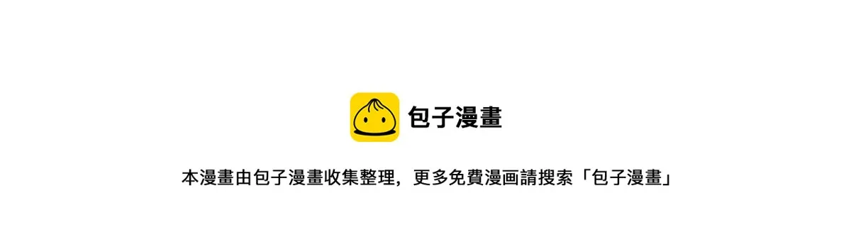 18 男主再次出场 第29页