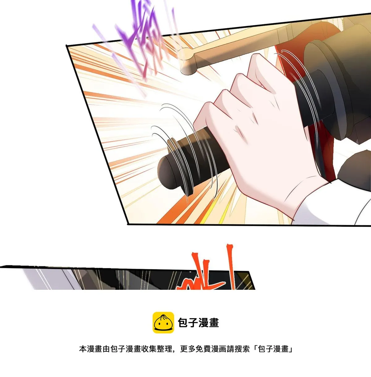 18 男主再次出场 第37页