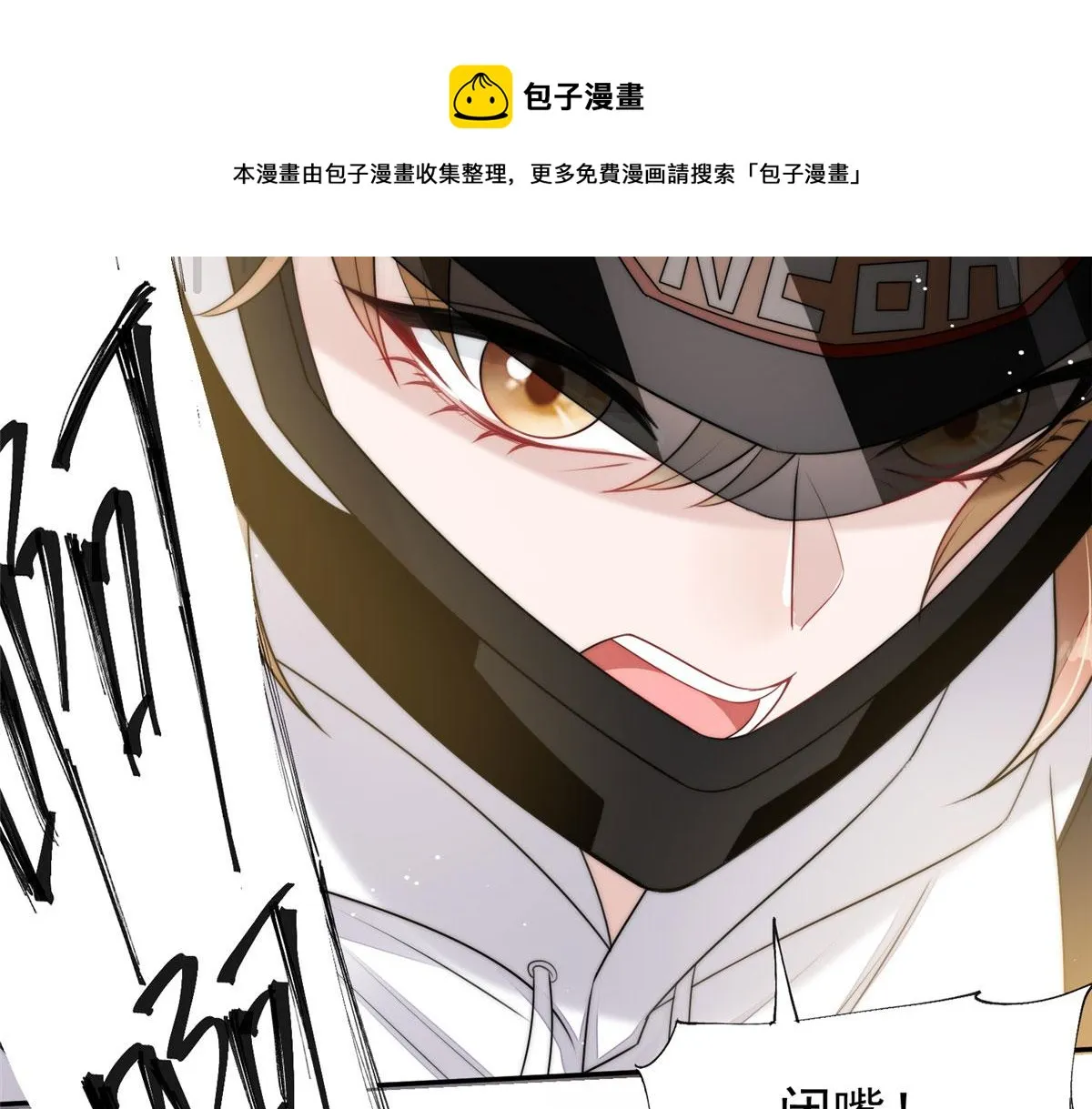 18 男主再次出场 第45页
