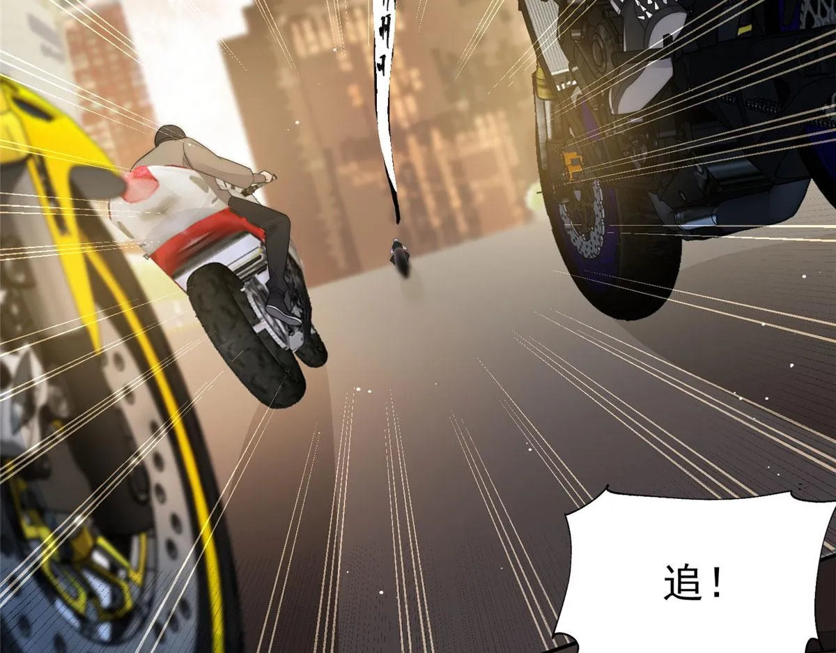 18 男主再次出场 第48页