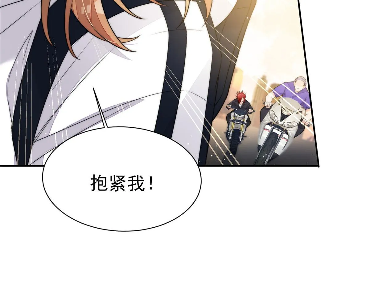 18 男主再次出场 第51页