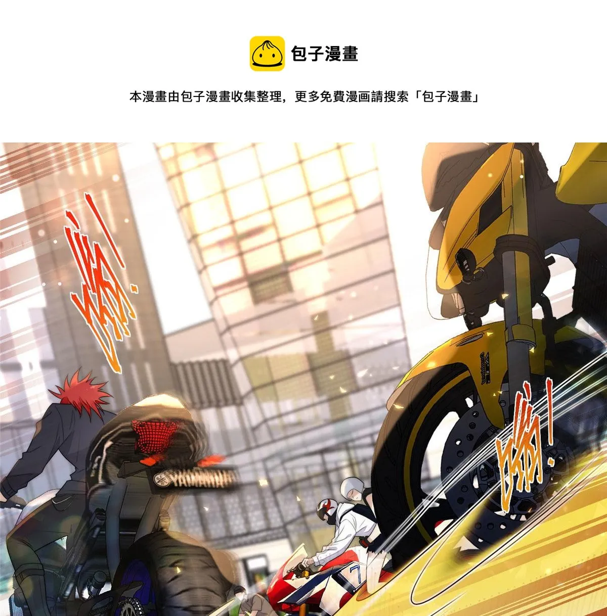18 男主再次出场 第53页