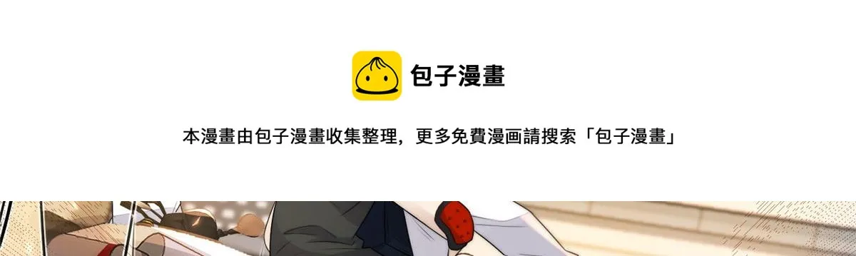 18 男主再次出场 第57页