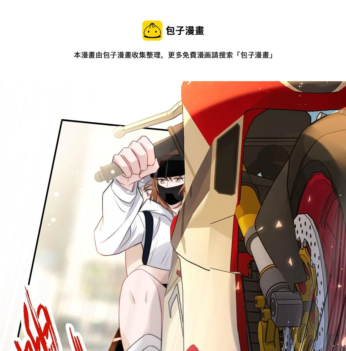18 男主再次出场 第61页