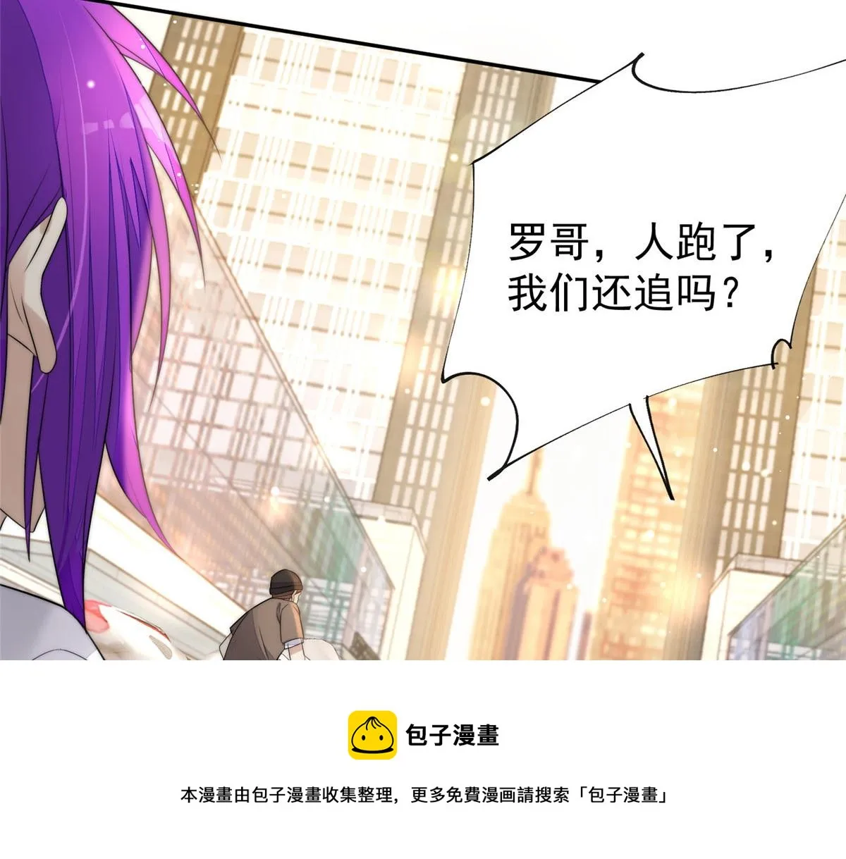 18 男主再次出场 第65页