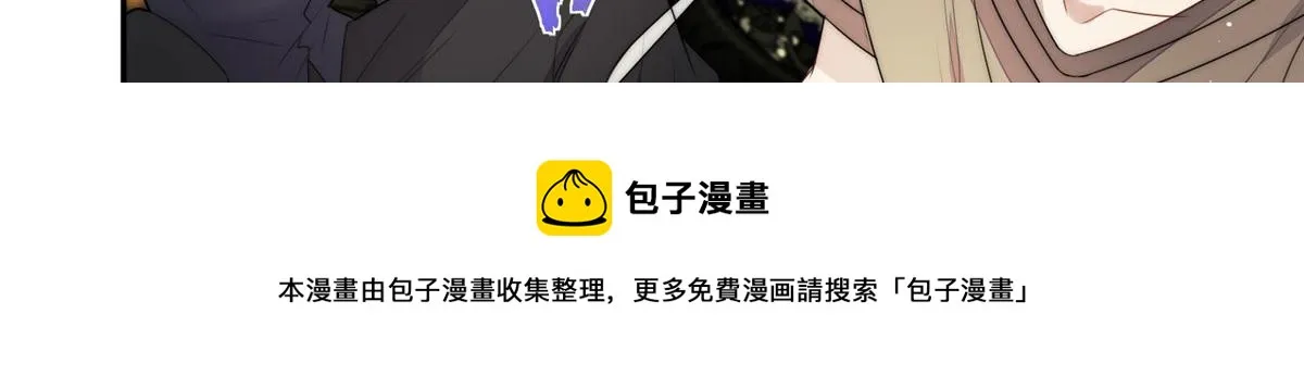 18 男主再次出场 第69页