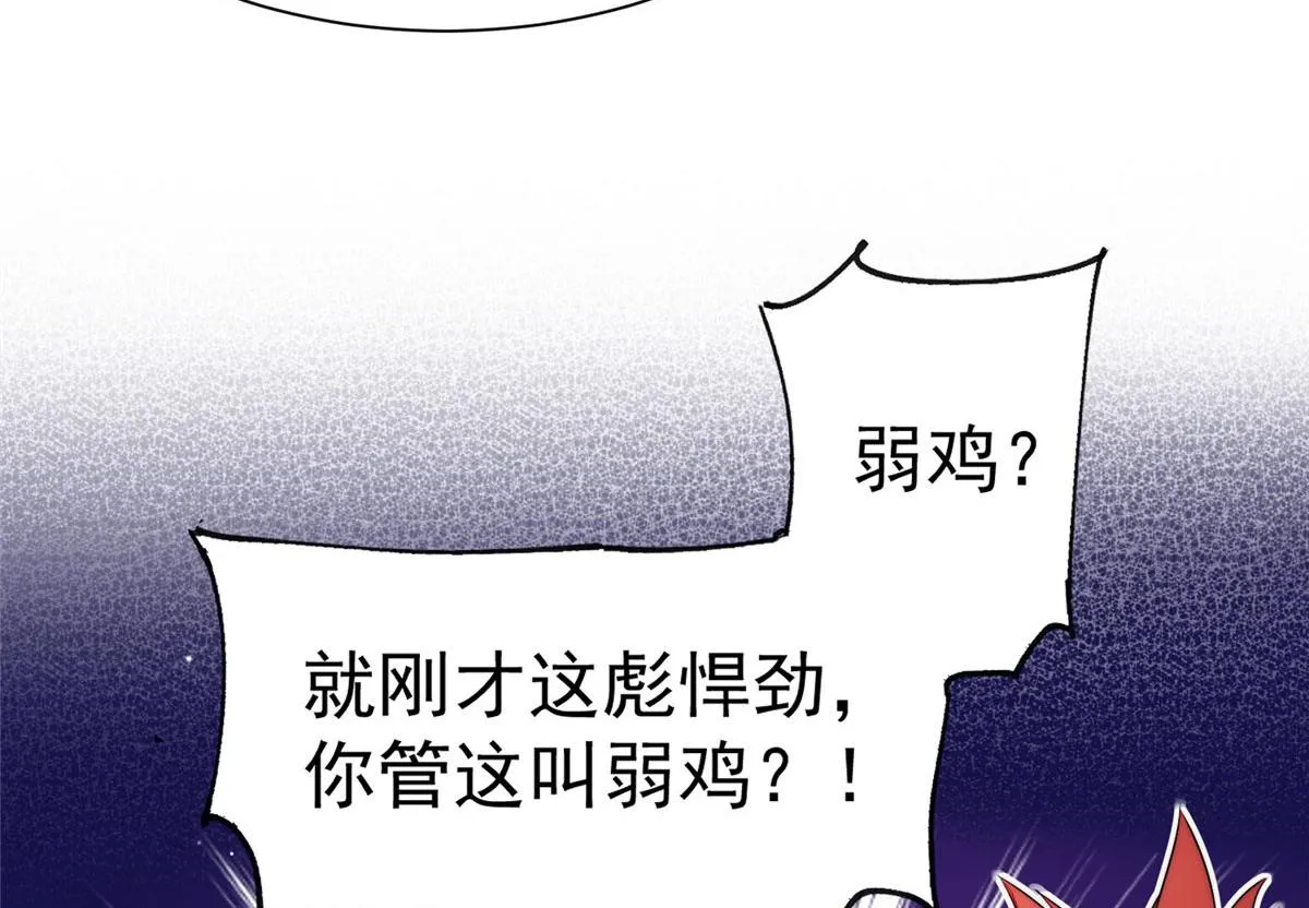 18 男主再次出场 第74页