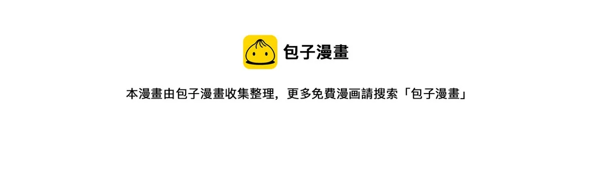 18 男主再次出场 第85页