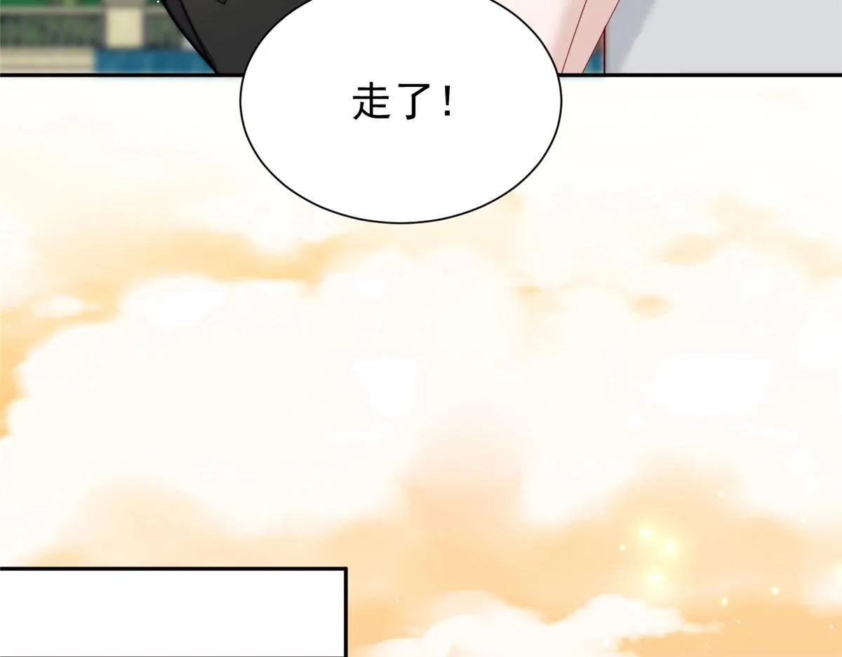 18 男主再次出场 第100页