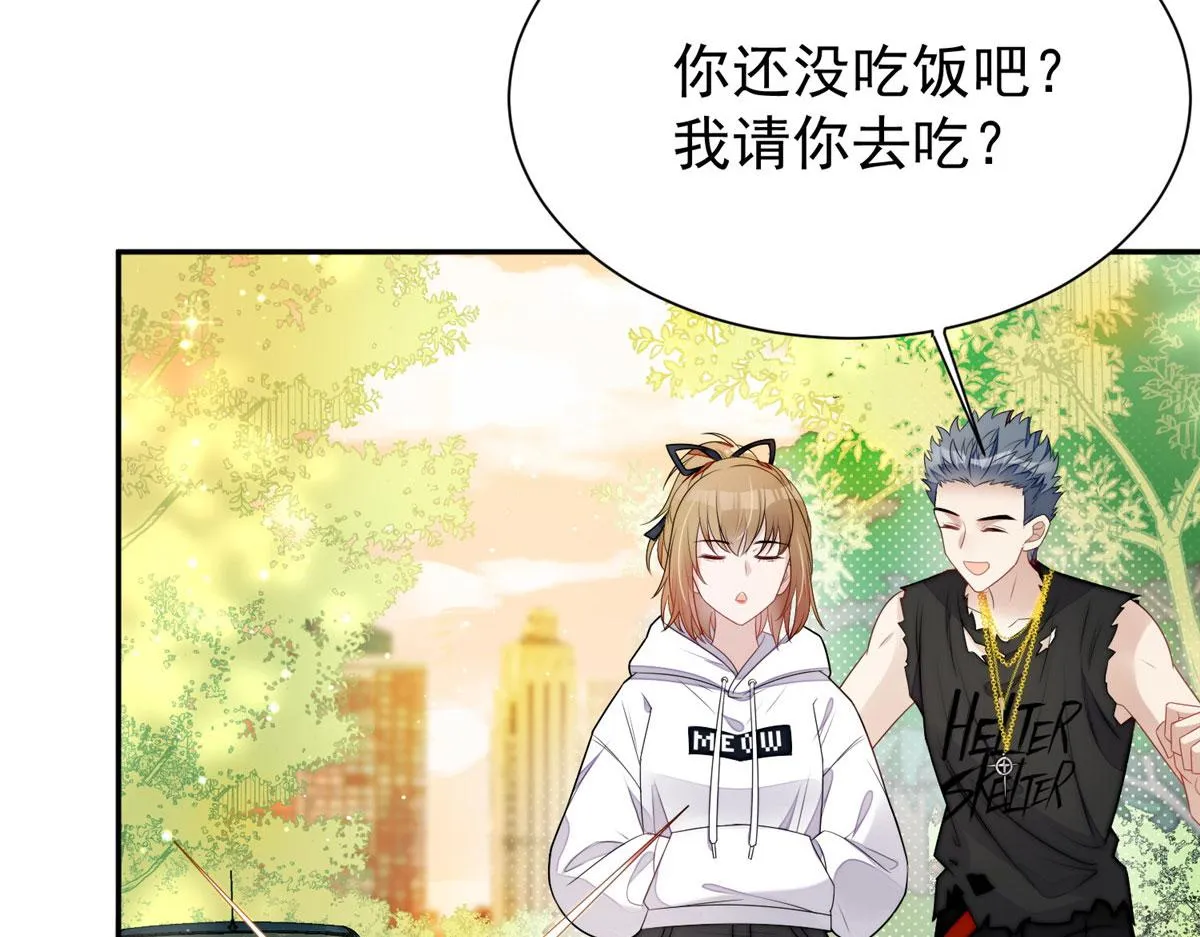 18 男主再次出场 第104页