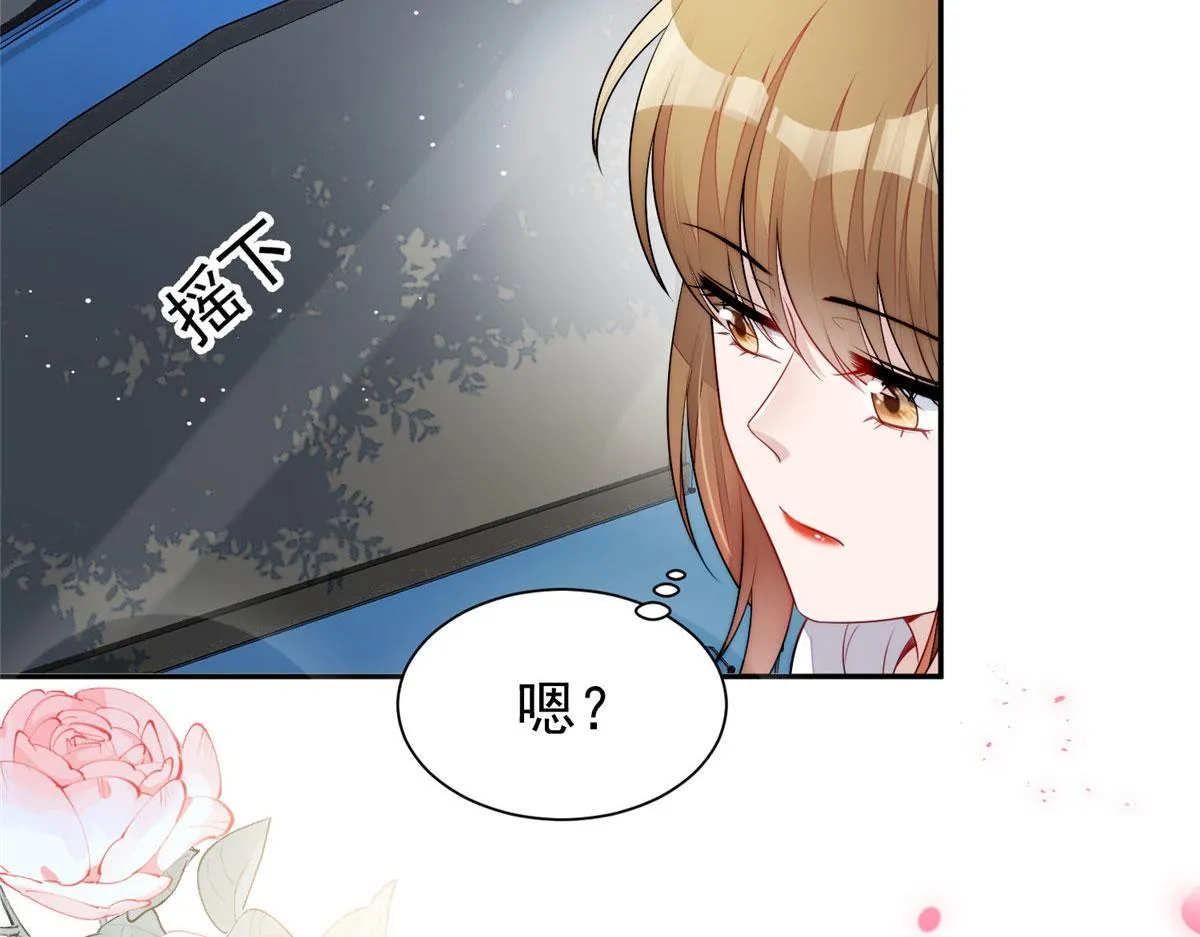 18 男主再次出场 第107页