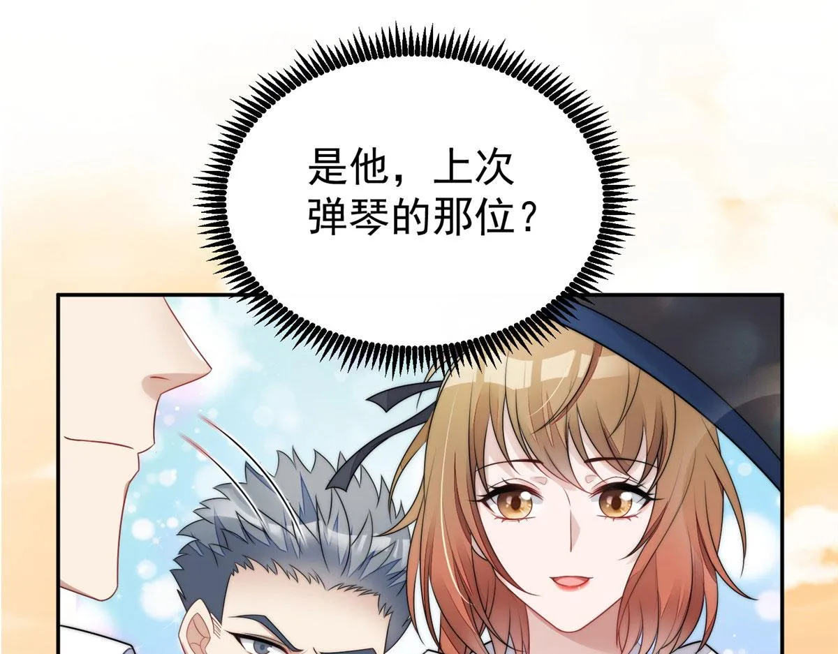 18 男主再次出场 第112页