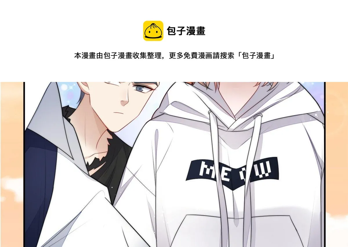 18 男主再次出场 第113页