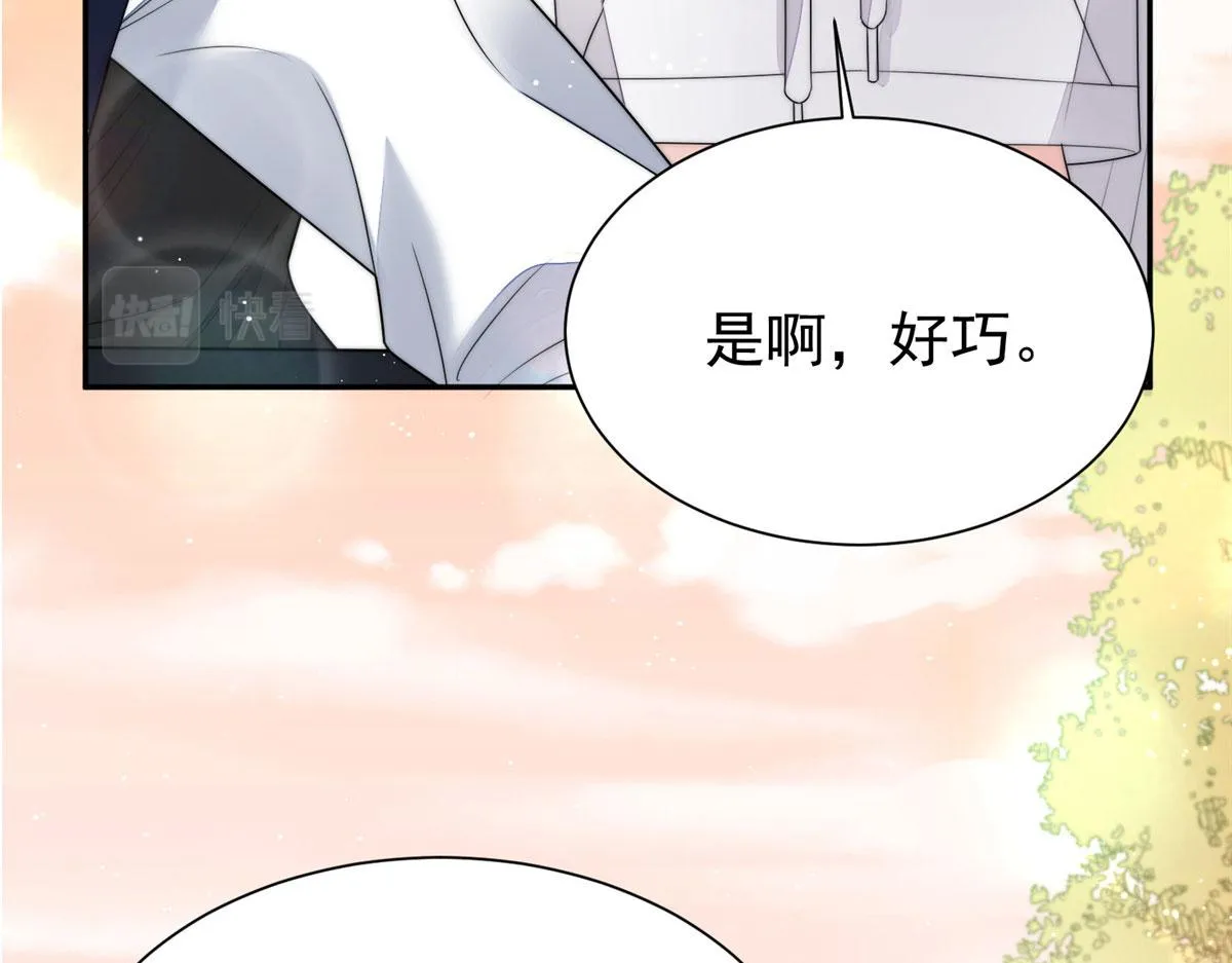 18 男主再次出场 第114页