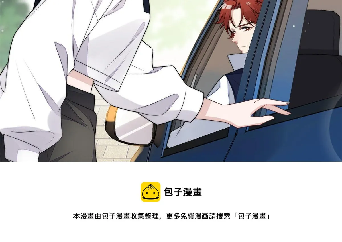 18 男主再次出场 第121页