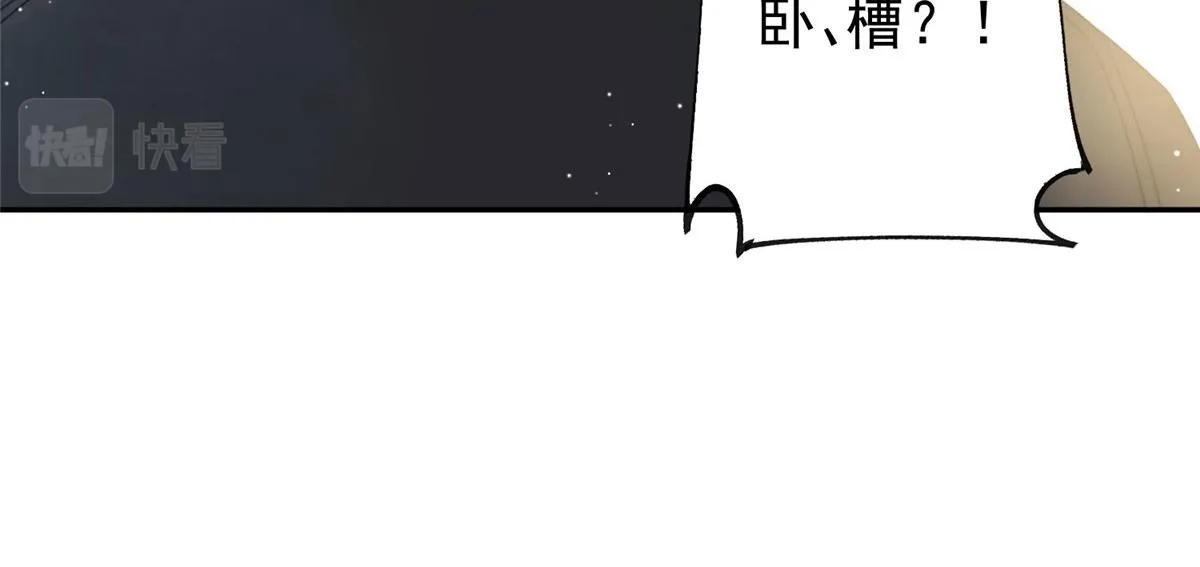 18 男主再次出场 第127页