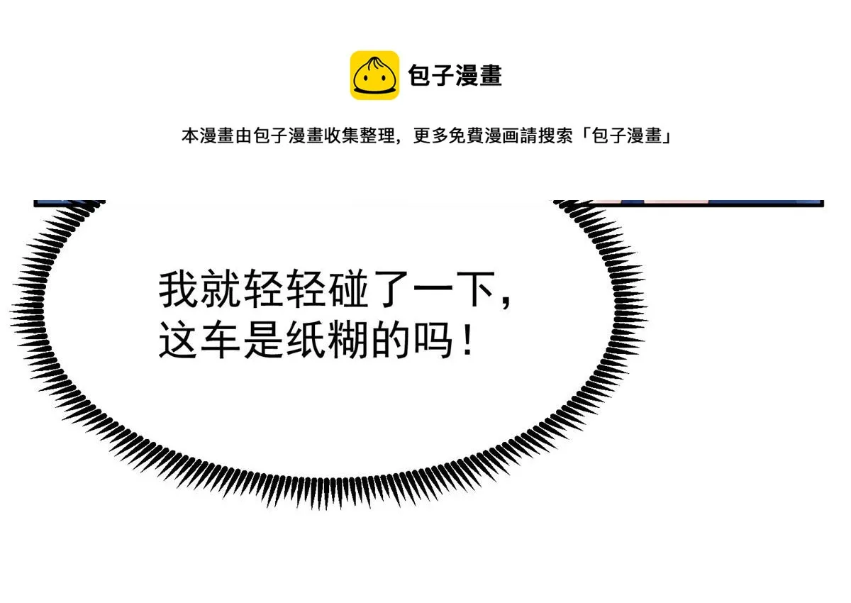 18 男主再次出场 第129页