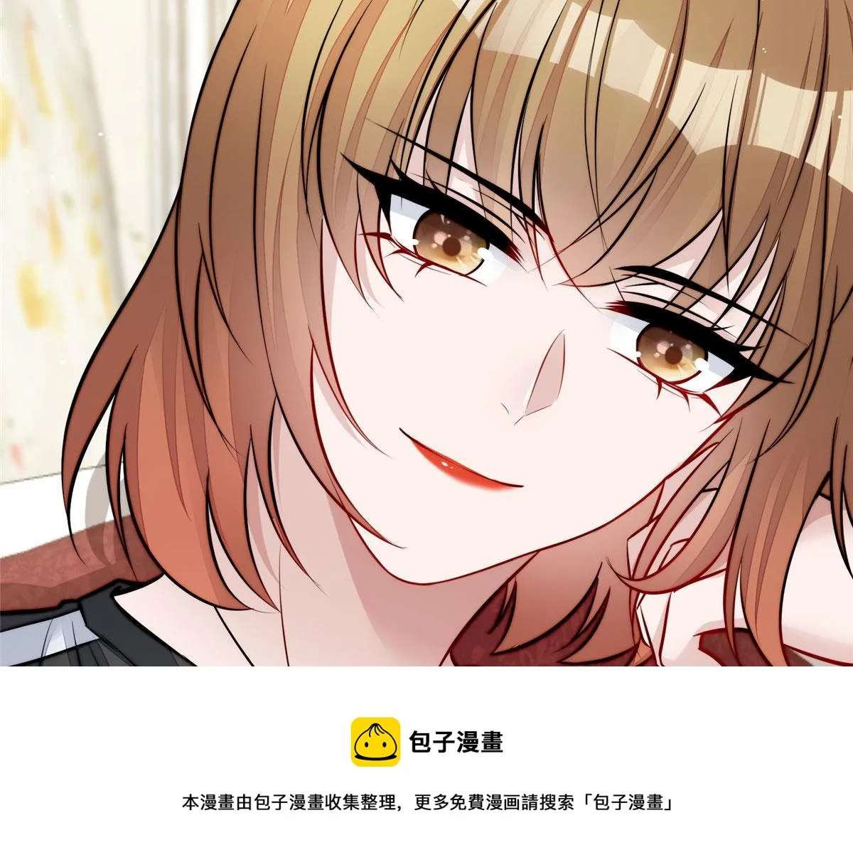 17 吊打蓝娇娇 第45页