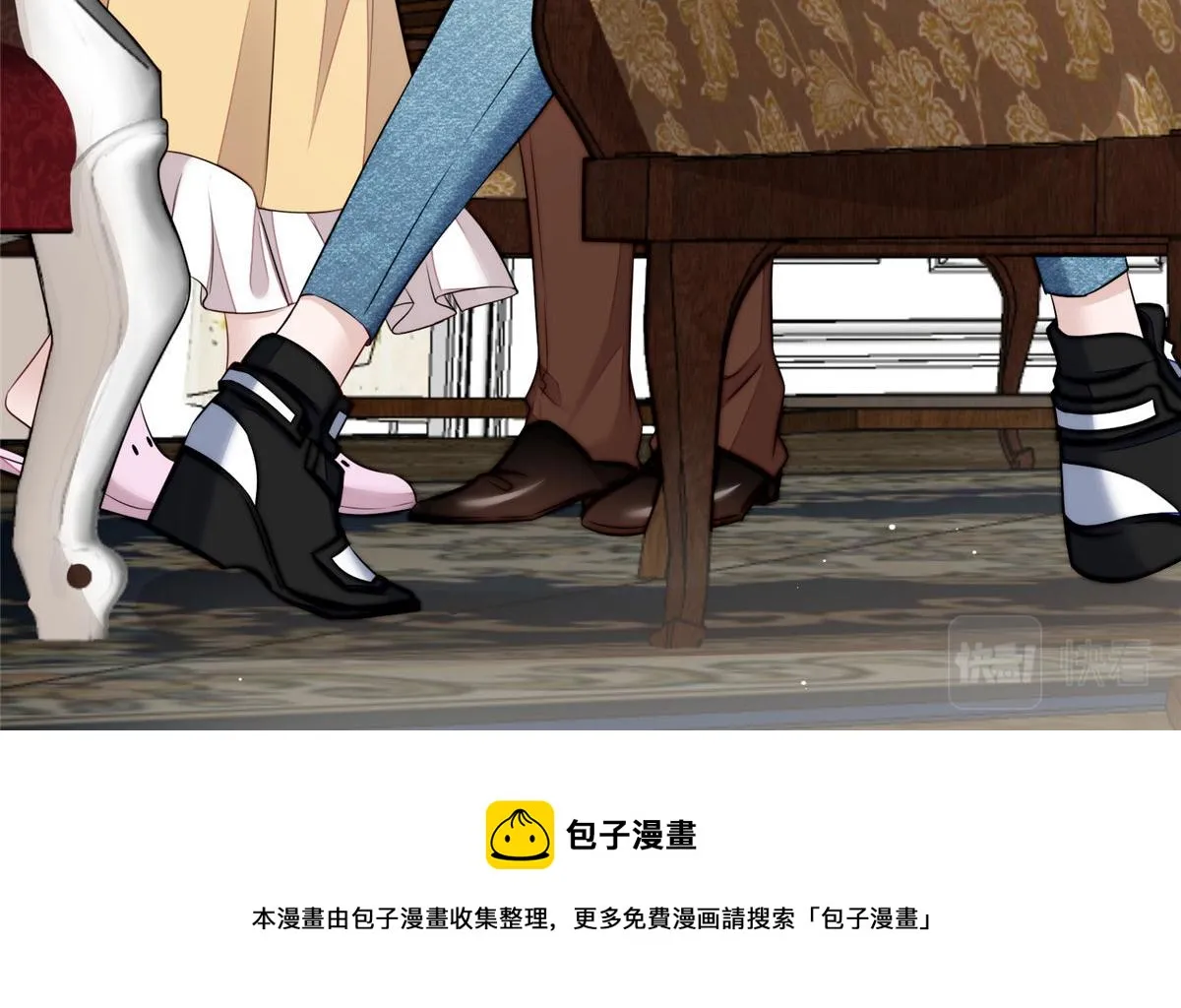 17 吊打蓝娇娇 第57页