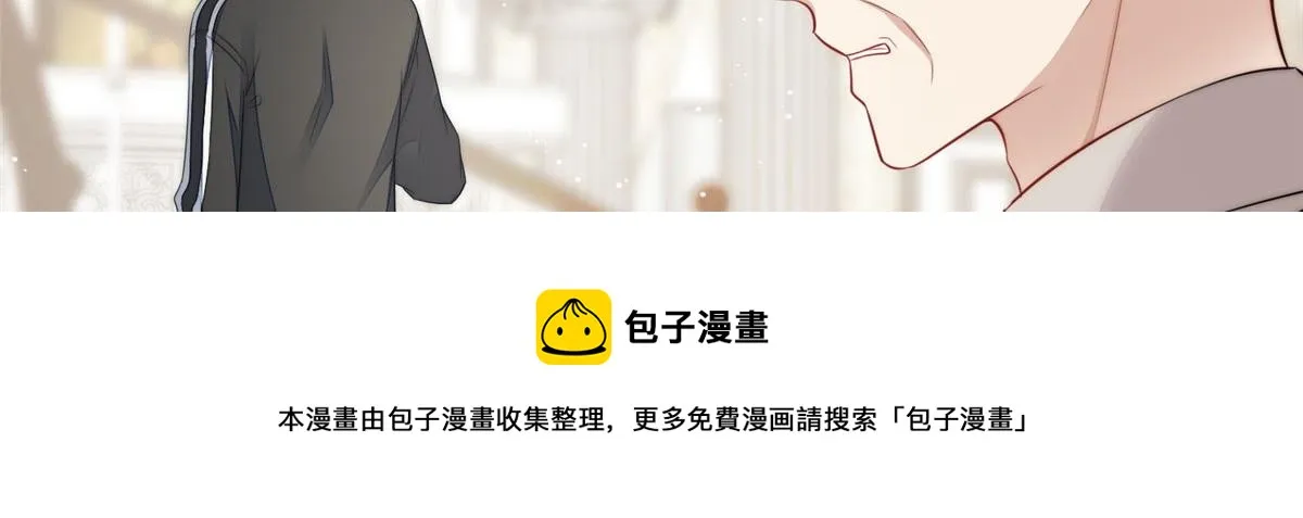 17 吊打蓝娇娇 第81页