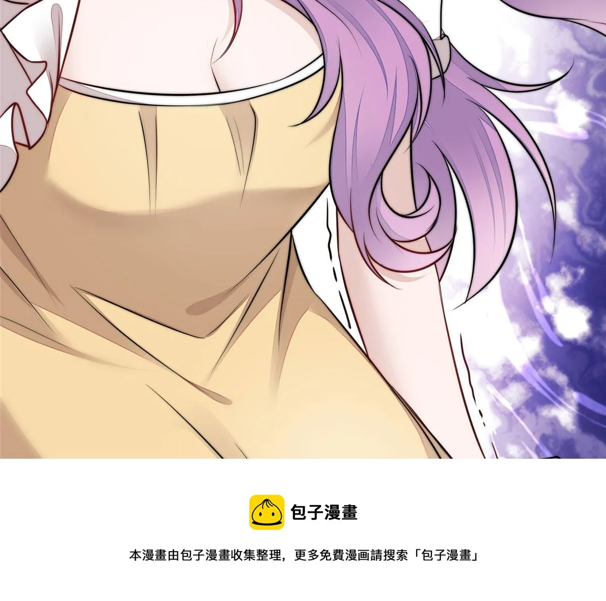 17 吊打蓝娇娇 第85页