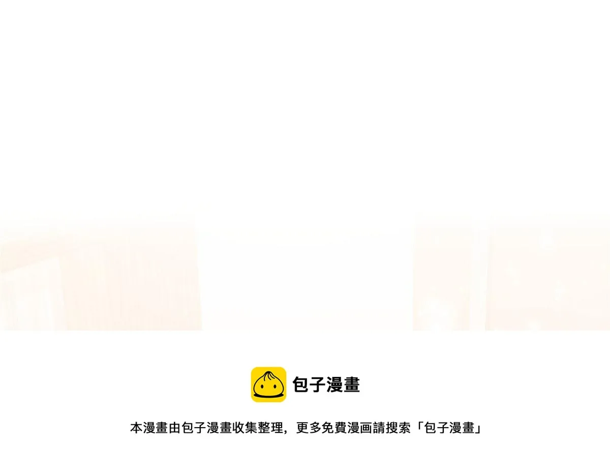 17 吊打蓝娇娇 第97页