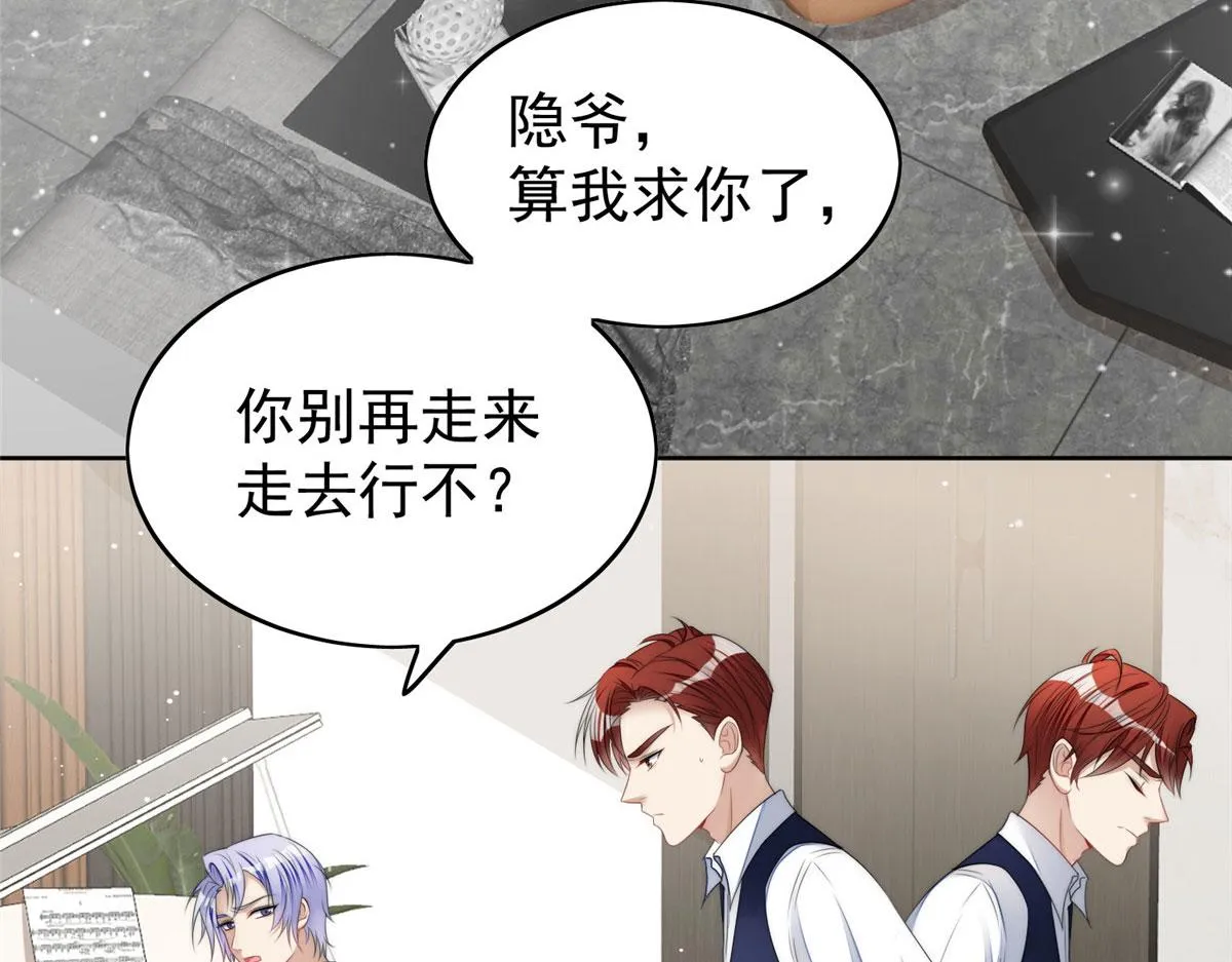 17 吊打蓝娇娇 第100页