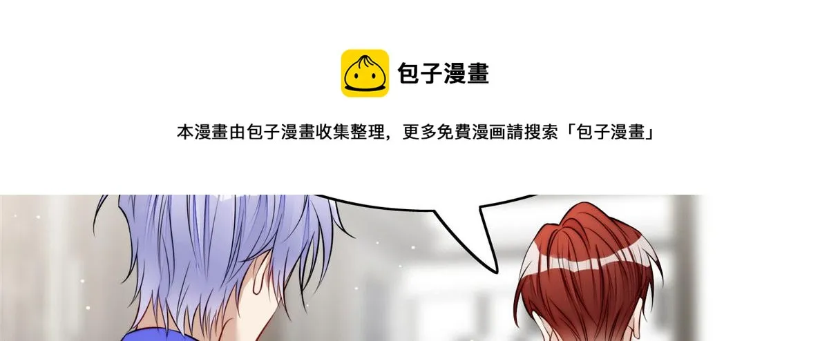 17 吊打蓝娇娇 第113页