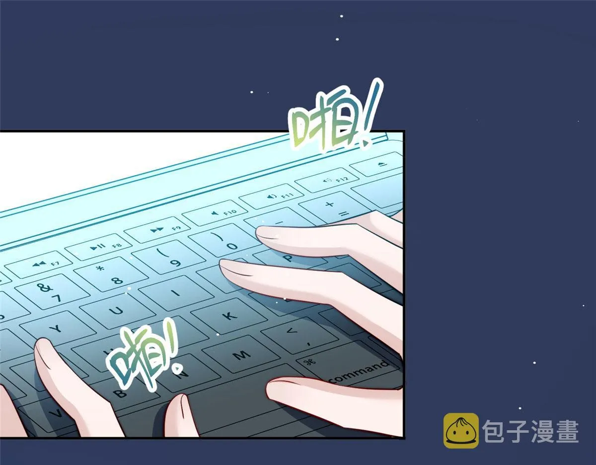 16 不还手镯的代价 第4页