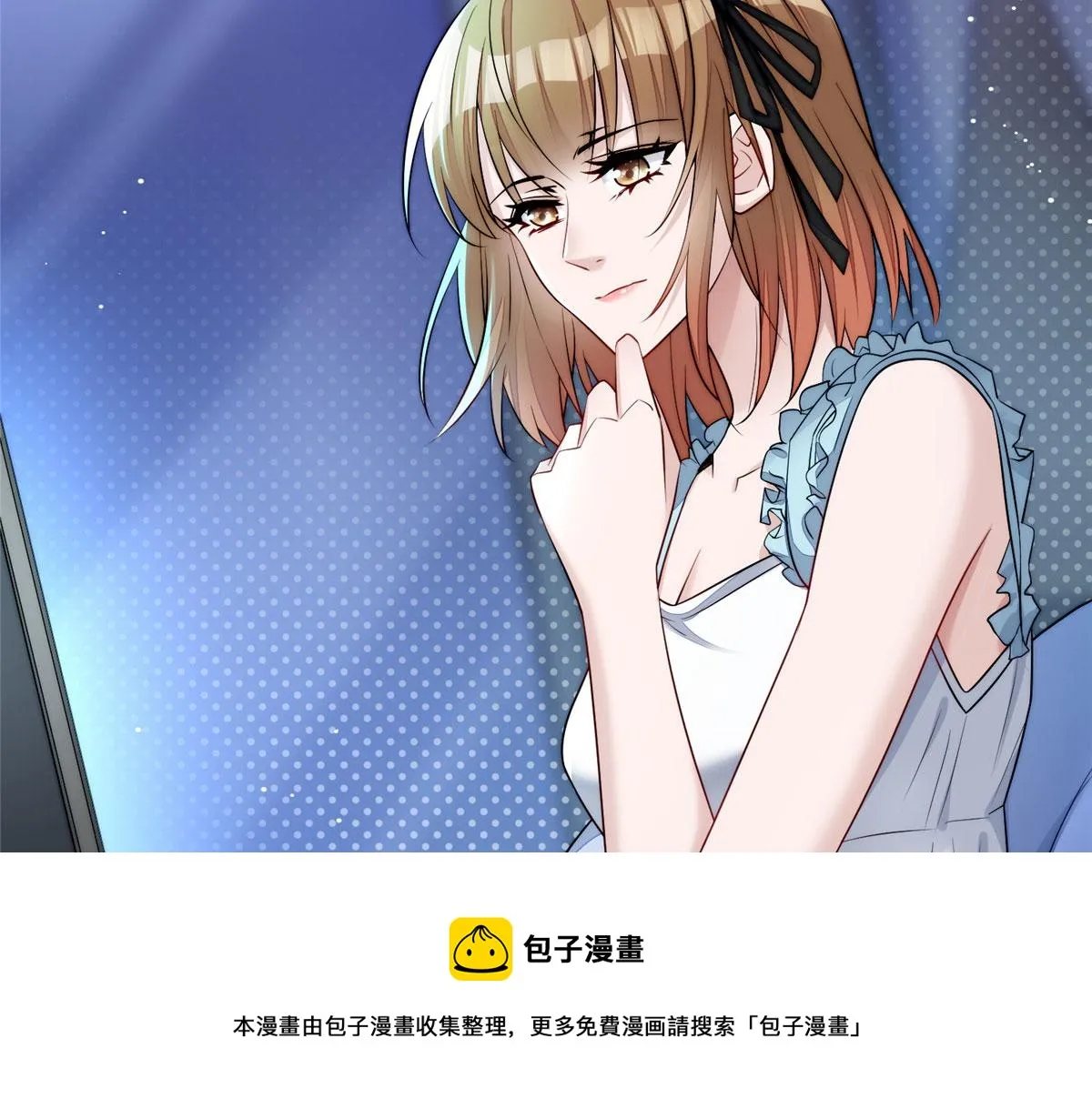 16 不还手镯的代价 第13页
