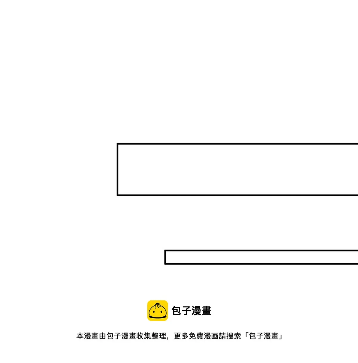 16 不还手镯的代价 第33页