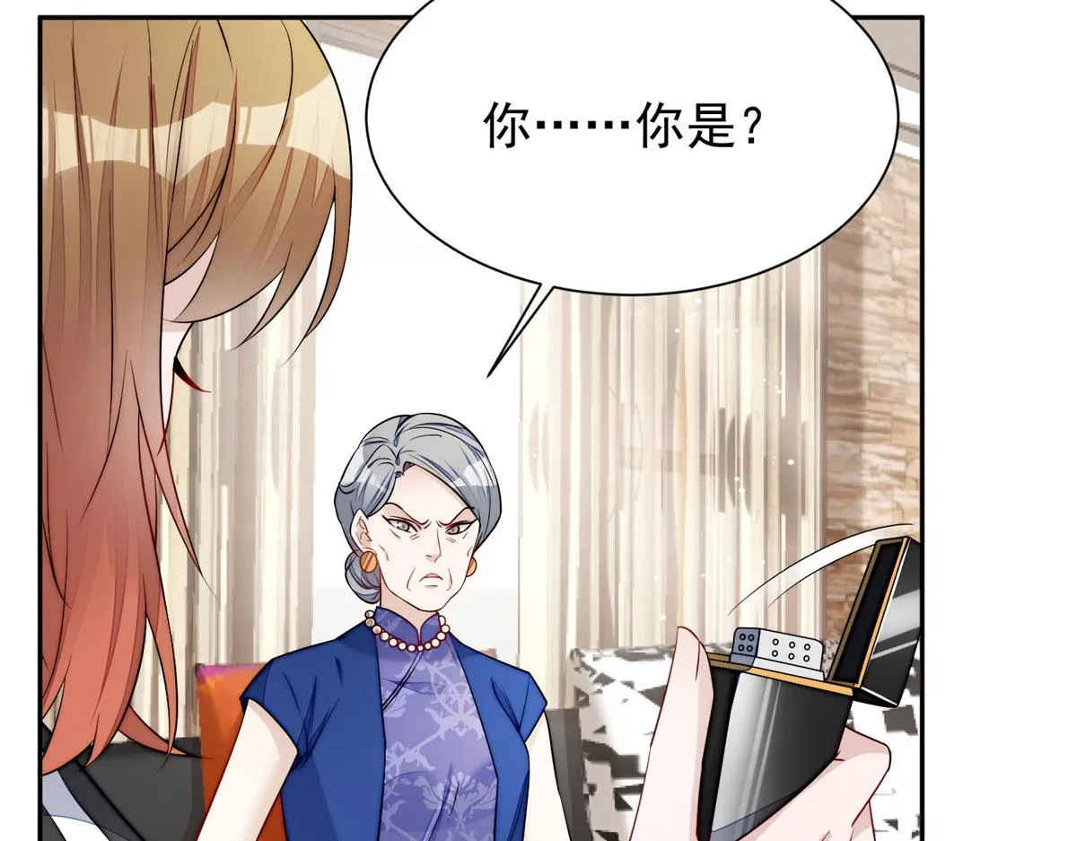 16 不还手镯的代价 第35页