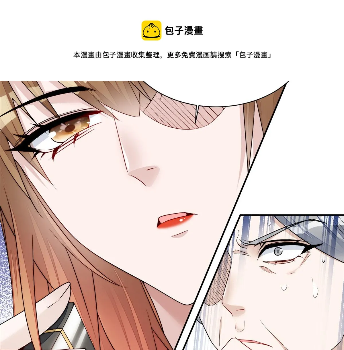 16 不还手镯的代价 第41页