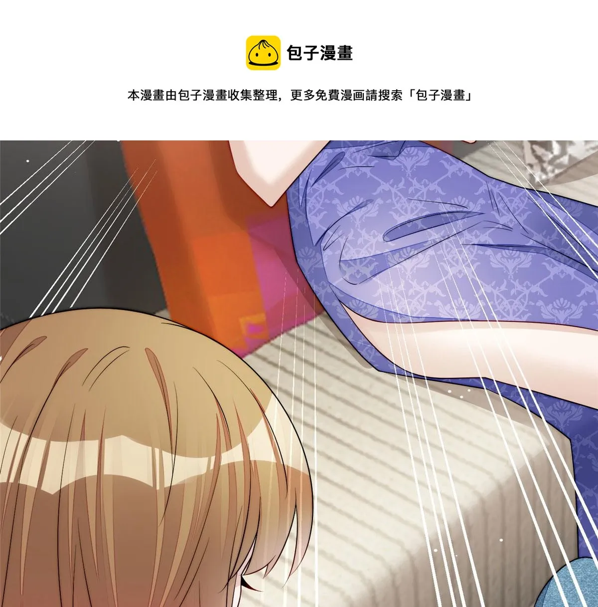 16 不还手镯的代价 第45页