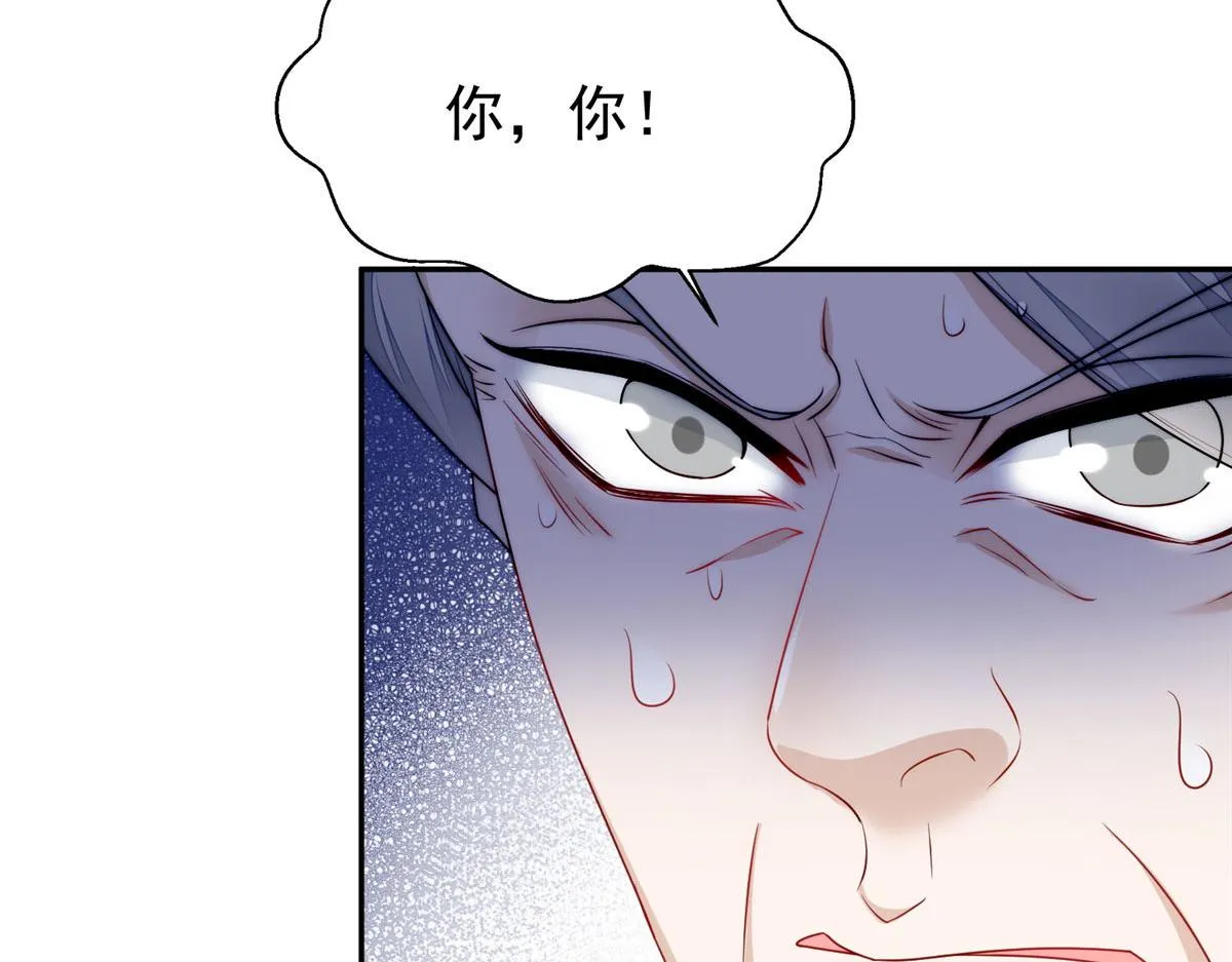 16 不还手镯的代价 第54页