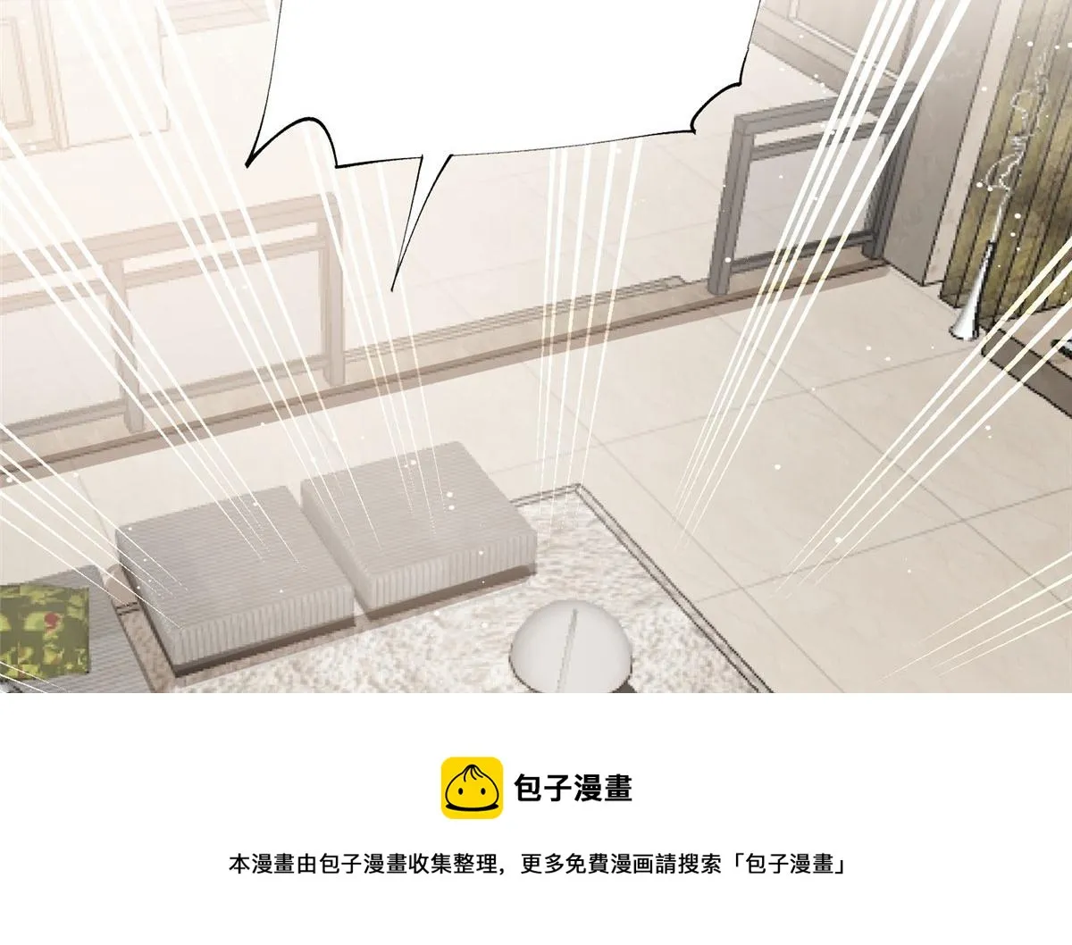 16 不还手镯的代价 第57页