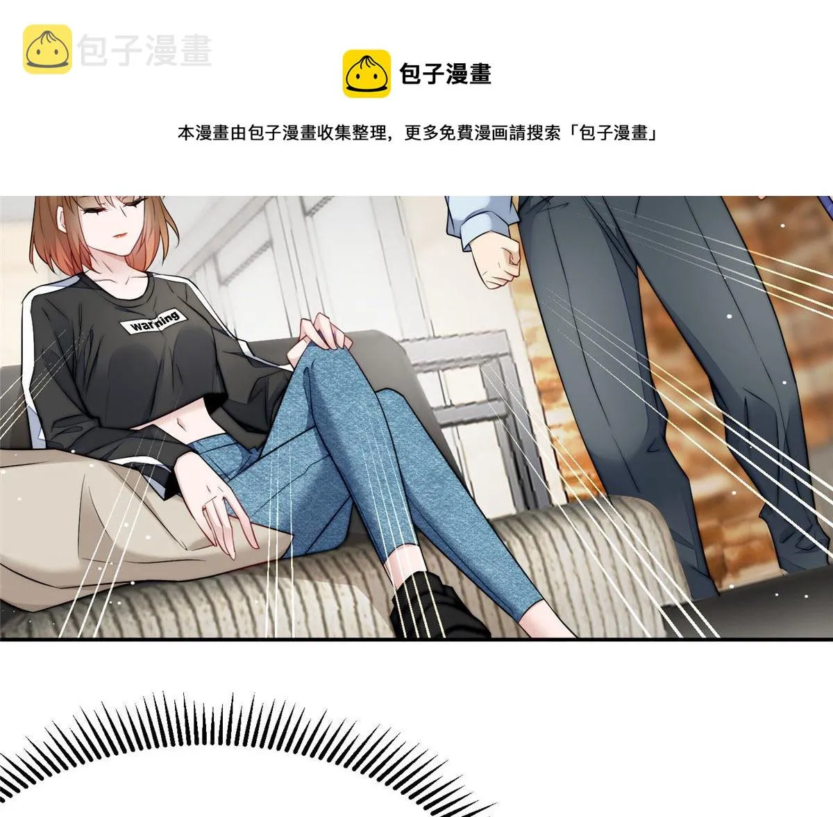16 不还手镯的代价 第65页