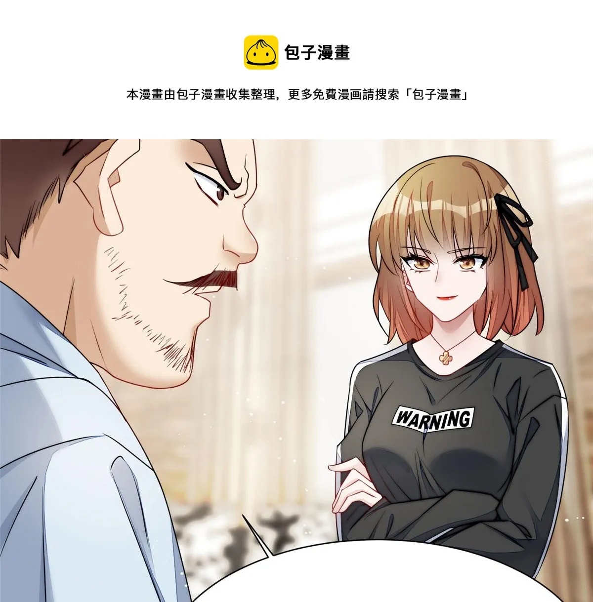16 不还手镯的代价 第77页