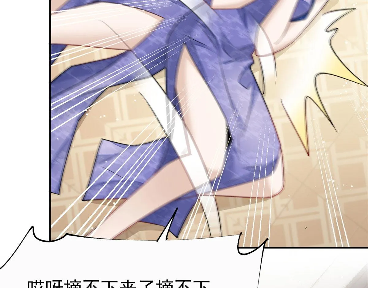 16 不还手镯的代价 第88页