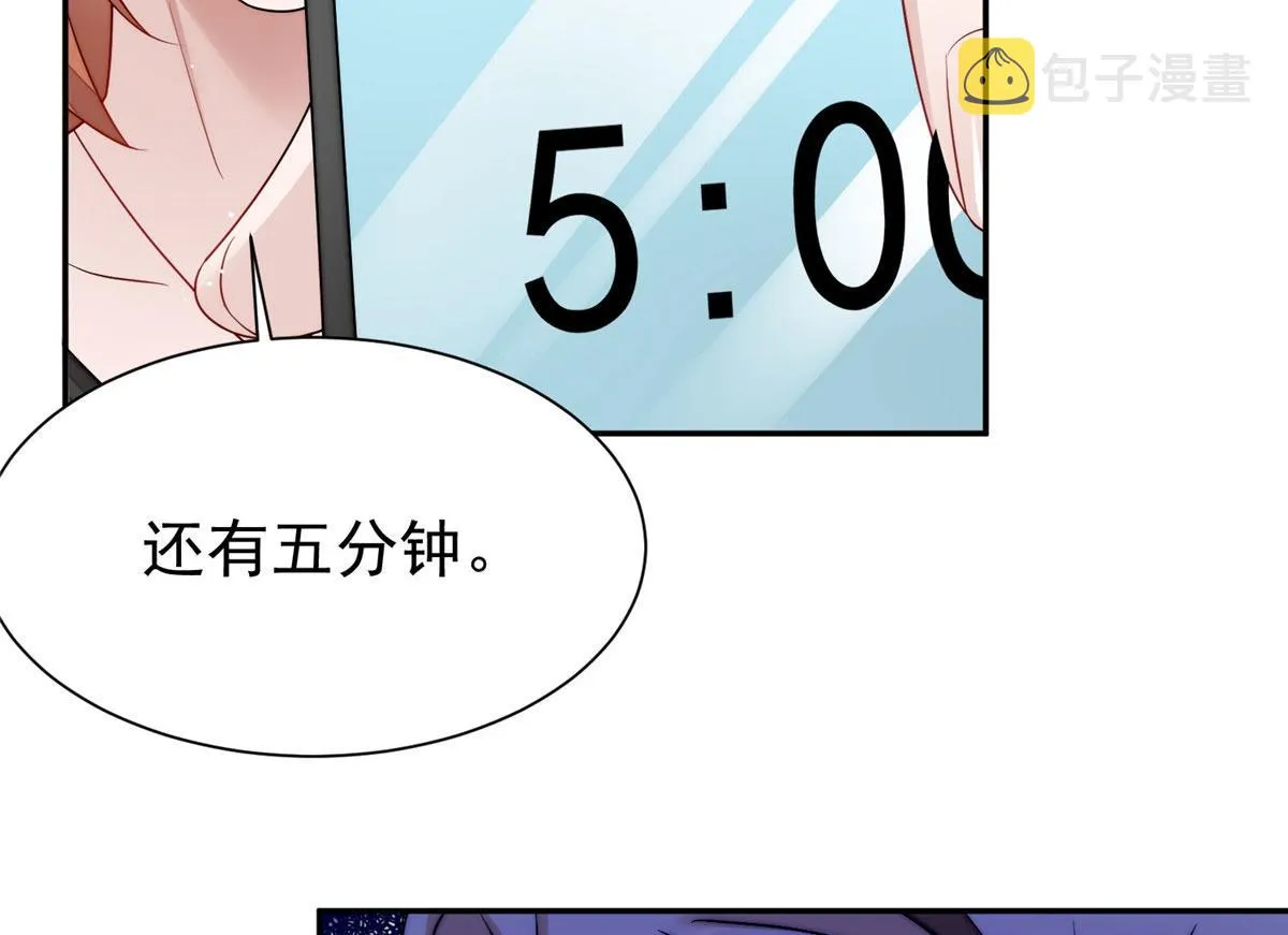 16 不还手镯的代价 第94页