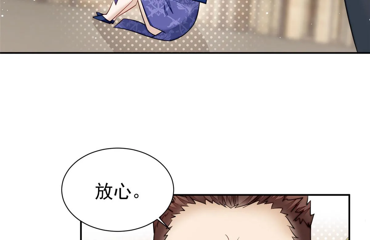 16 不还手镯的代价 第102页